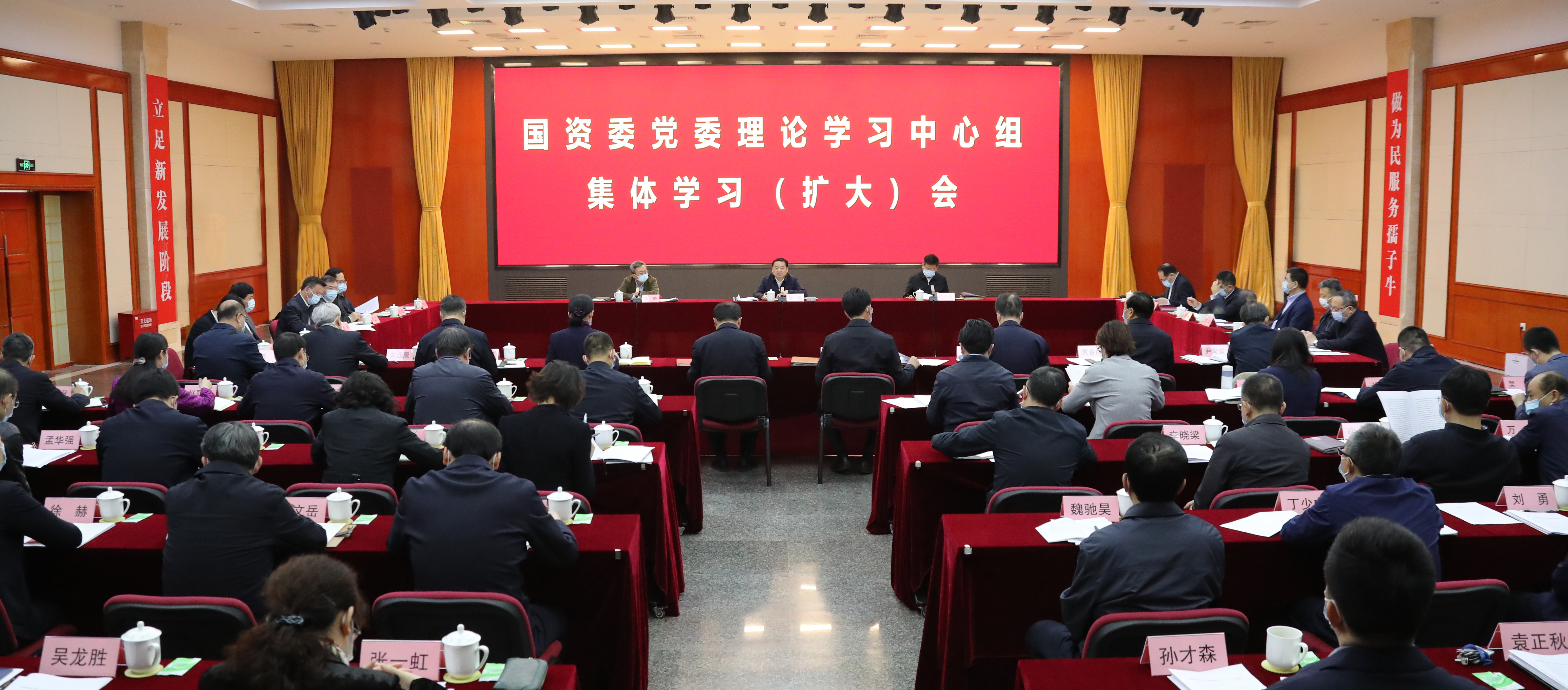 郝鹏、、、国资、、、央企、、、国资委、、、书记、、、主任、、、国企、、、企业刷新