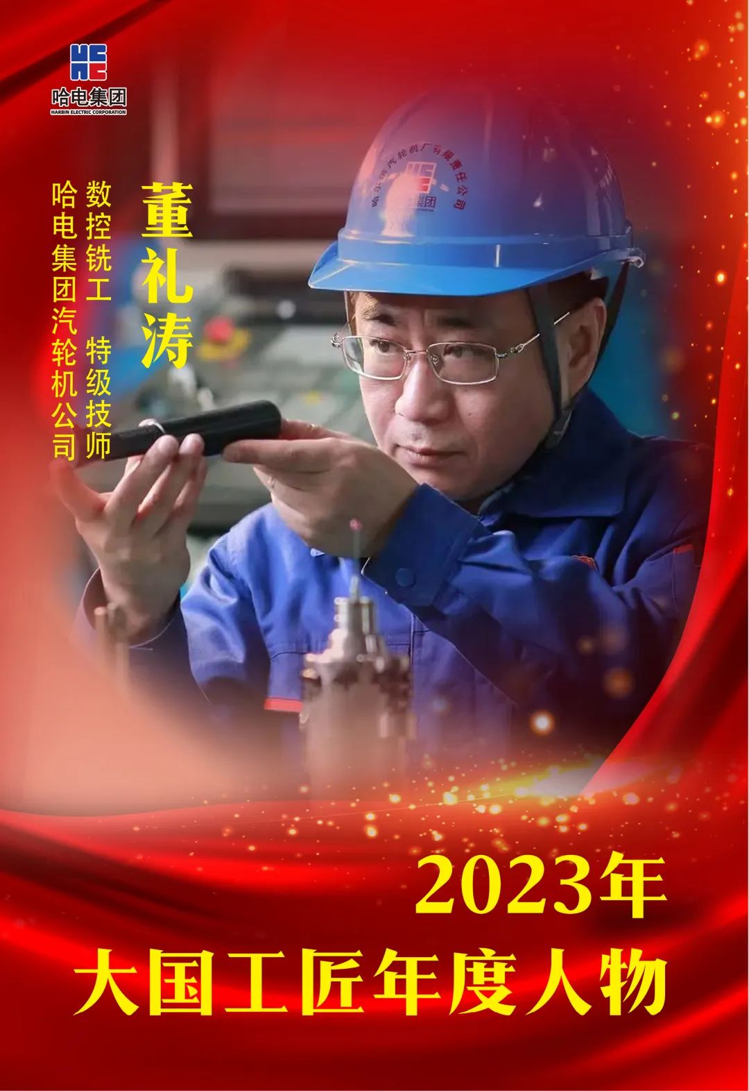 Z6·人生就是博(中国区)有限公司官网