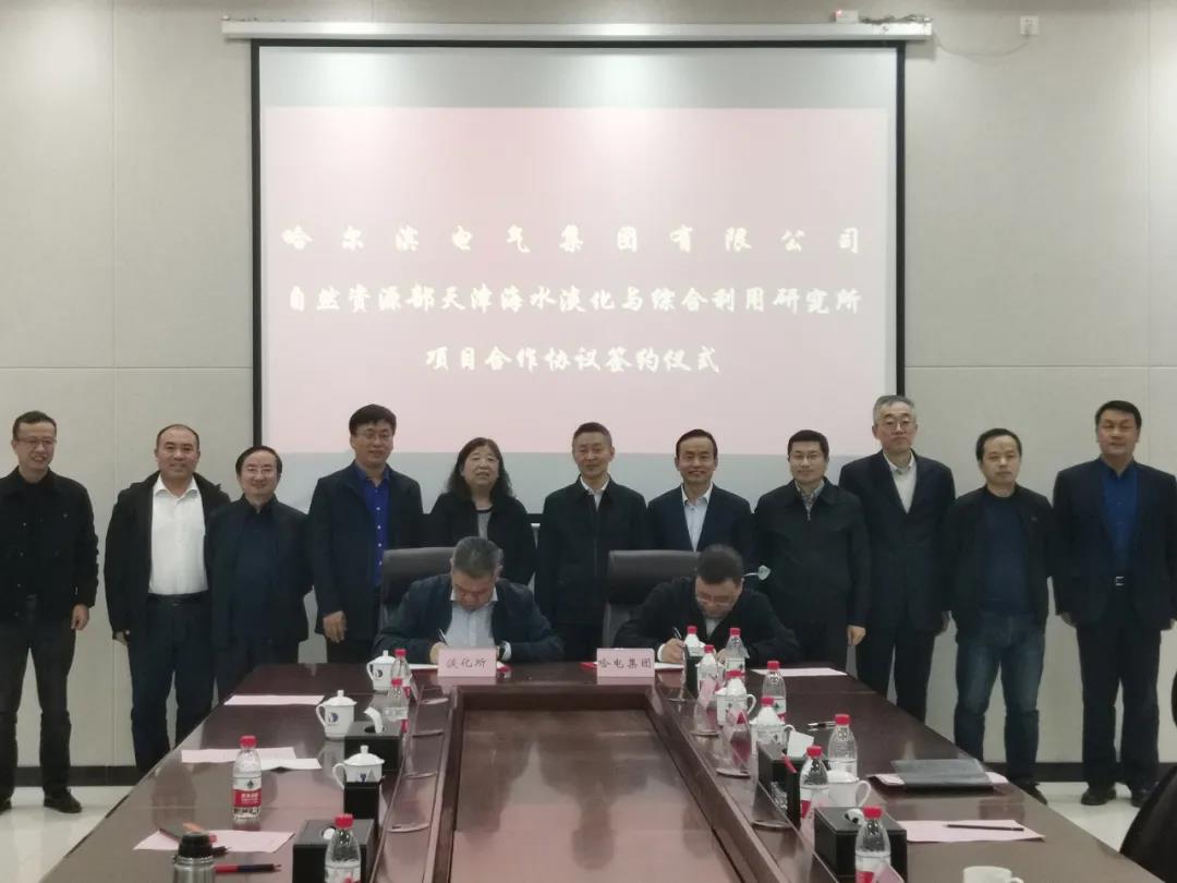 Z6·人生就是博(中国区)有限公司官网