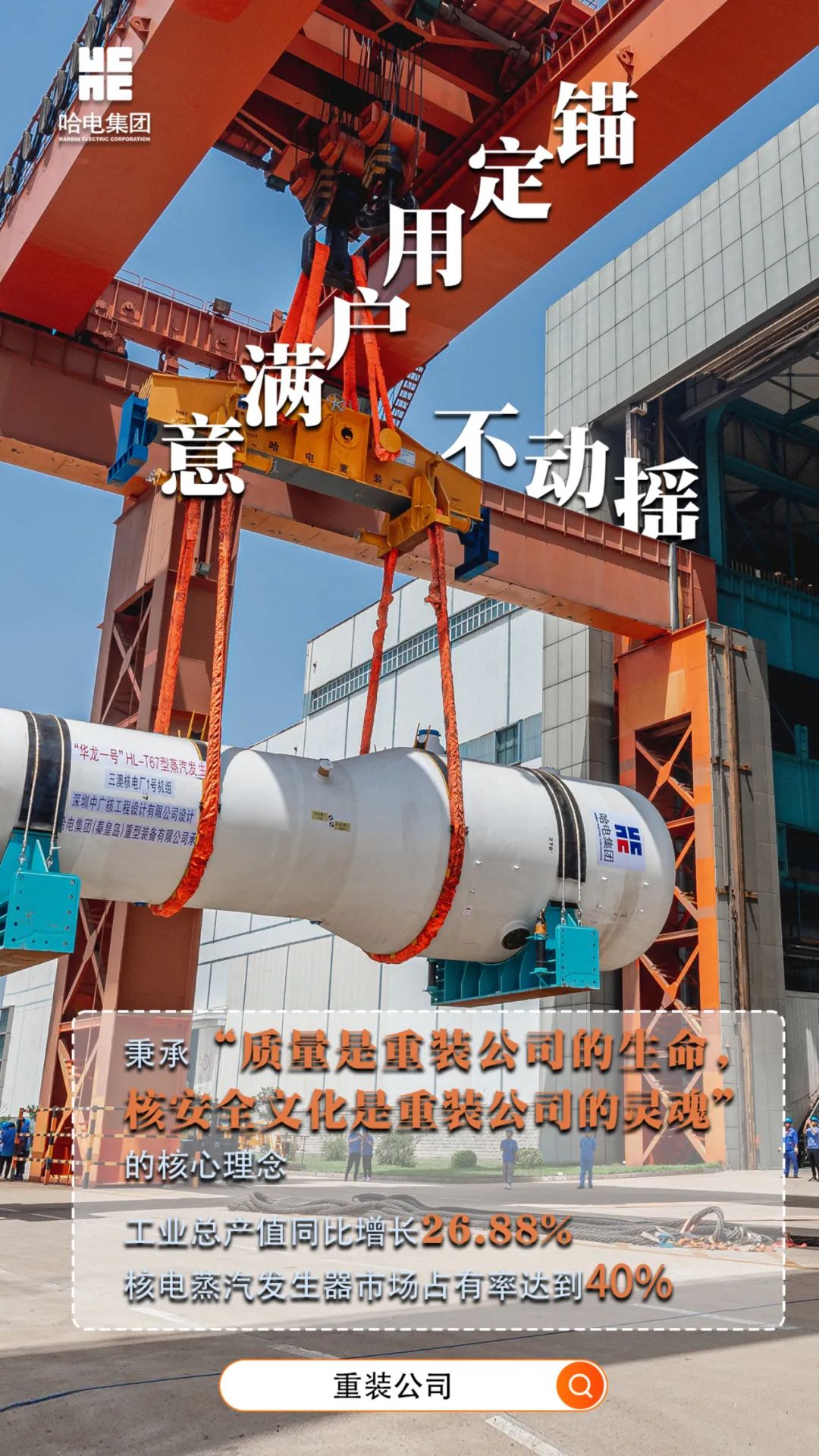 Z6·人生就是博(中国区)有限公司官网