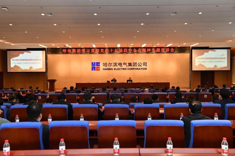 Z6·人生就是博(中国区)有限公司官网