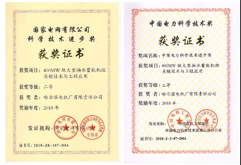 Z6·人生就是博(中国区)有限公司官网