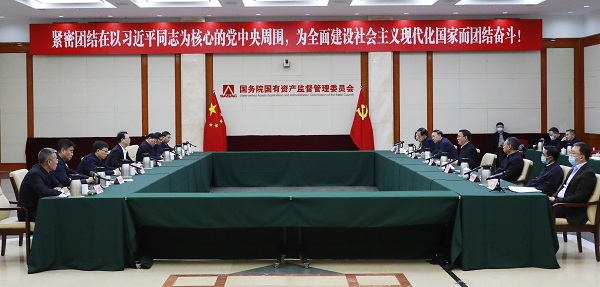 张玉卓、国资、央企、国资委、书记、主任、国企、企业刷新