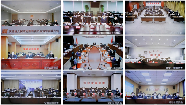 郝鹏、、国资、、央企、、国资委、、书记、、主任、、国企、、企业刷新