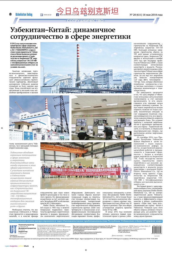 Z6·人生就是博(中国区)有限公司官网