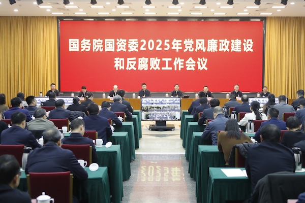 张玉卓、国资、央企、国资委、书记、主任、国企、企业刷新