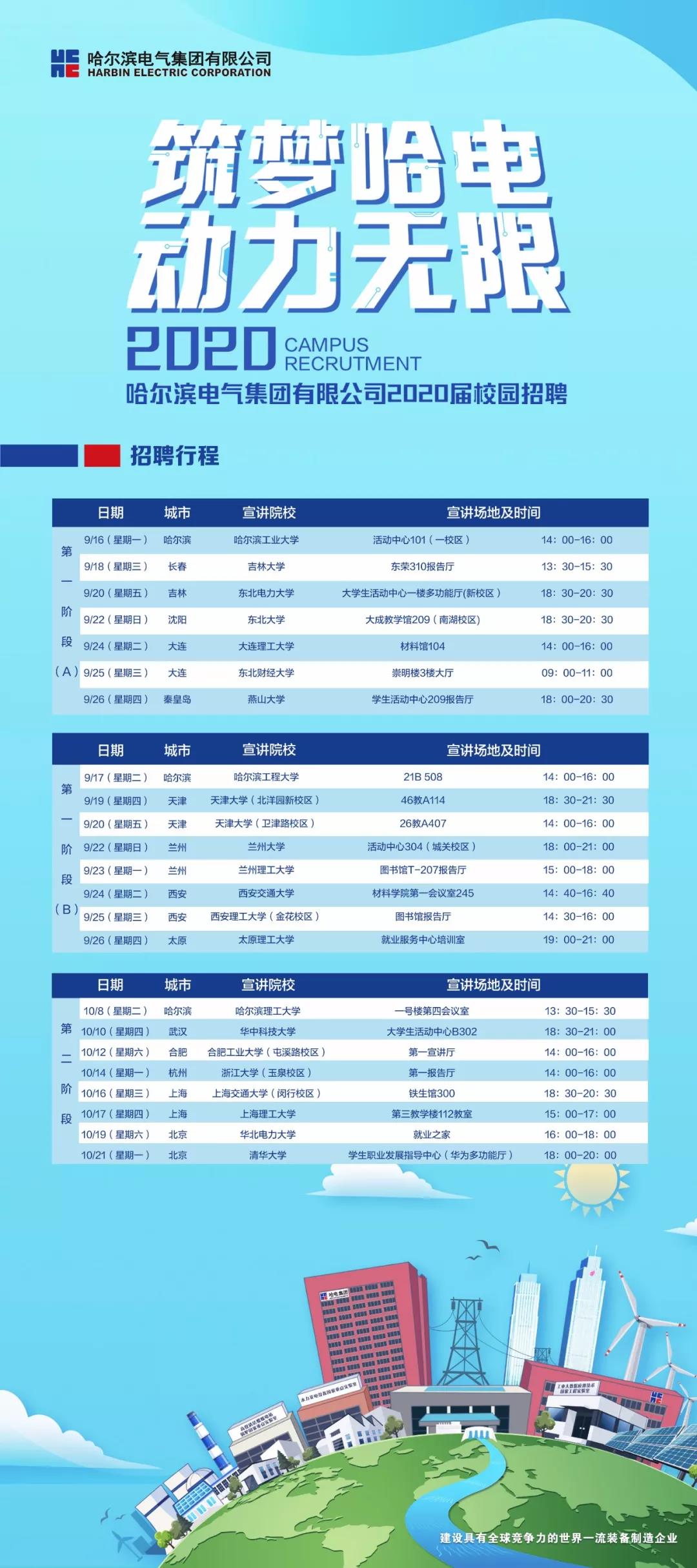 Z6·人生就是博(中国区)有限公司官网