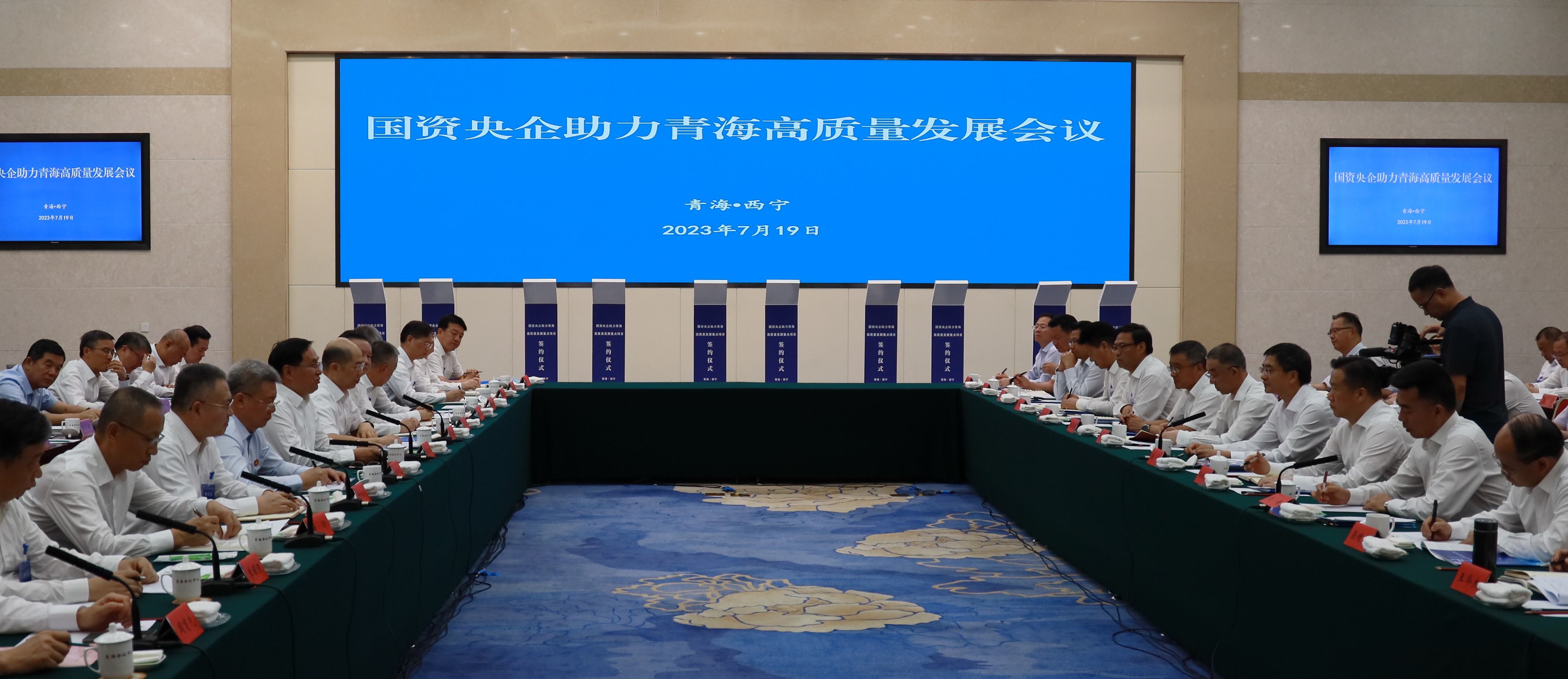 张玉卓、、、国资、、、央企、、、国资委、、、书记、、、主任、、、国企、、、企业刷新