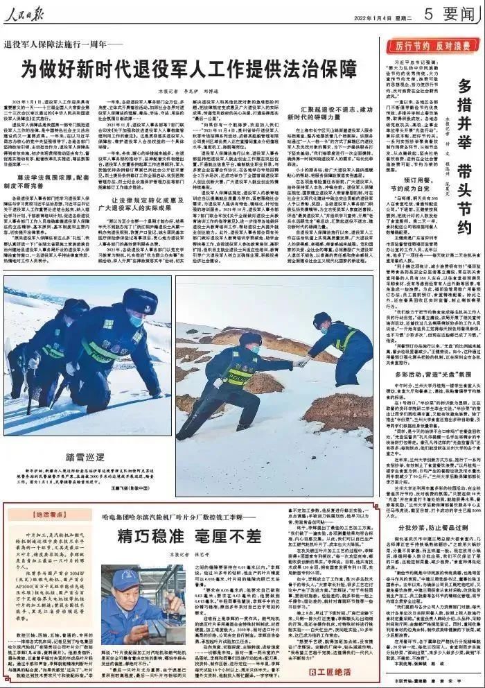 Z6·人生就是博(中国区)有限公司官网