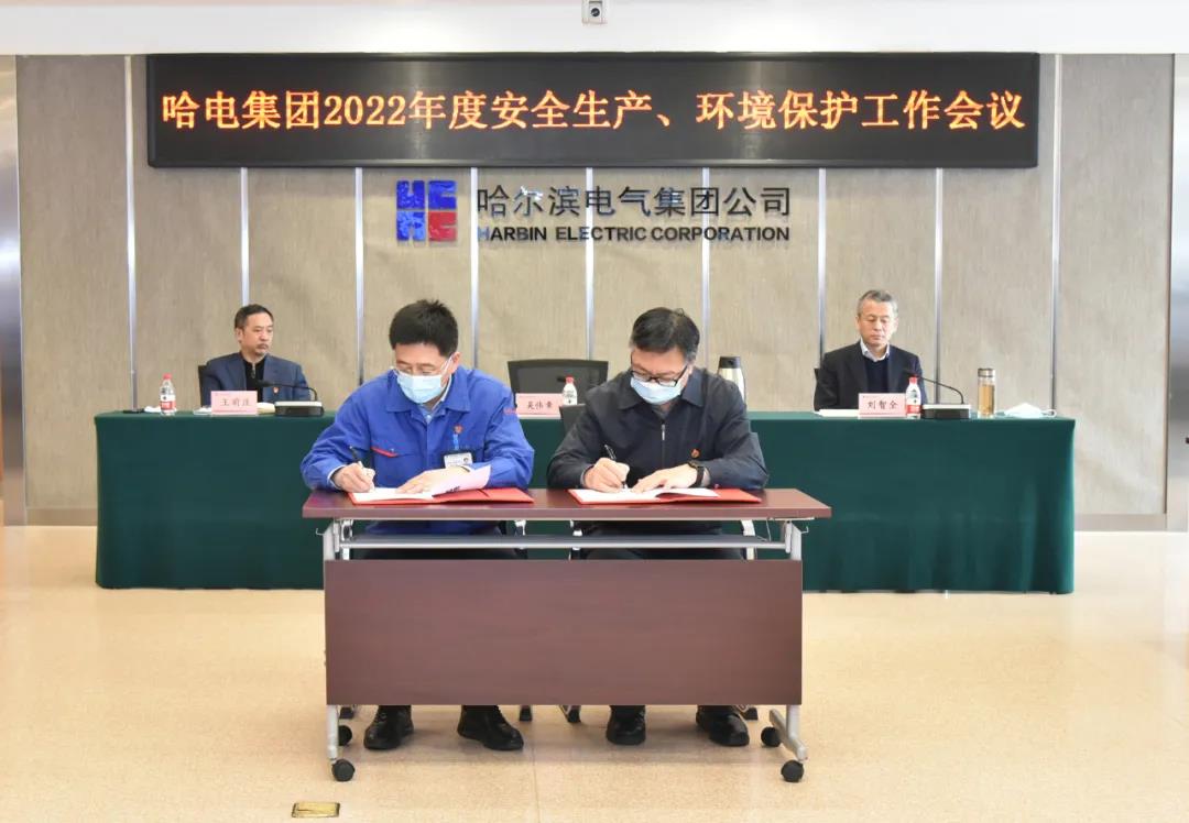 Z6·人生就是博(中国区)有限公司官网