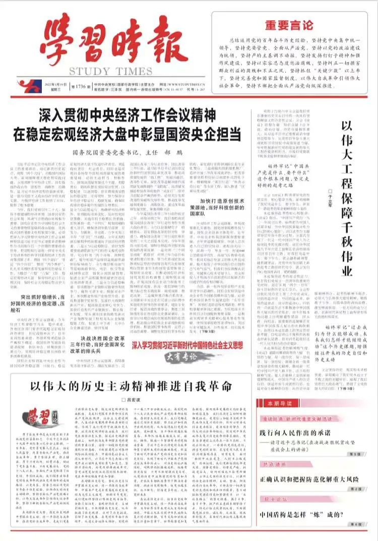 Z6·人生就是博(中国区)有限公司官网