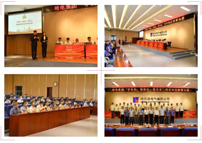 Z6·人生就是博(中国区)有限公司官网