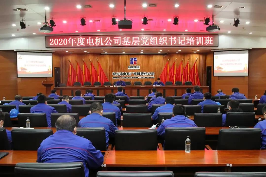 Z6·人生就是博(中国区)有限公司官网