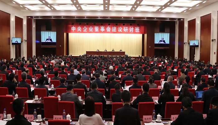 郝鹏、、、国资、、、央企、、、国资委、、、书记、、、主任、、、国企、、、企业刷新