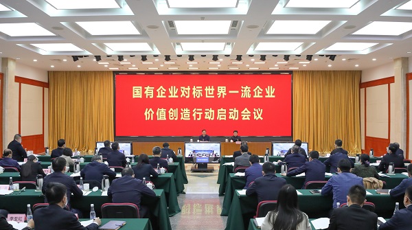 张玉卓、、国资、、央企、、国资委、、书记、、主任、、国企、、企业刷新