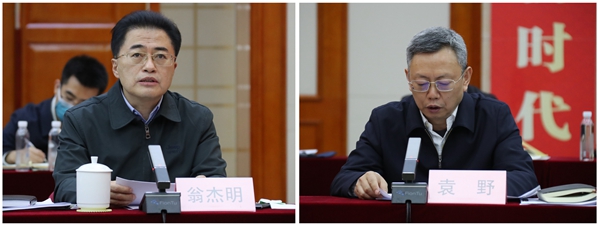 Z6·人生就是博(中国区)有限公司官网