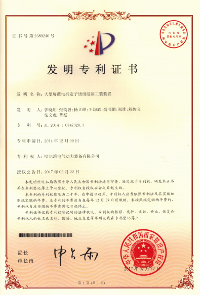 Z6·人生就是博(中国区)有限公司官网