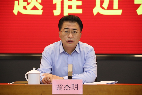 翁杰明、、国资、、国企、、央企、、国资委、、副主任、、企业刷新、、新闻宣传