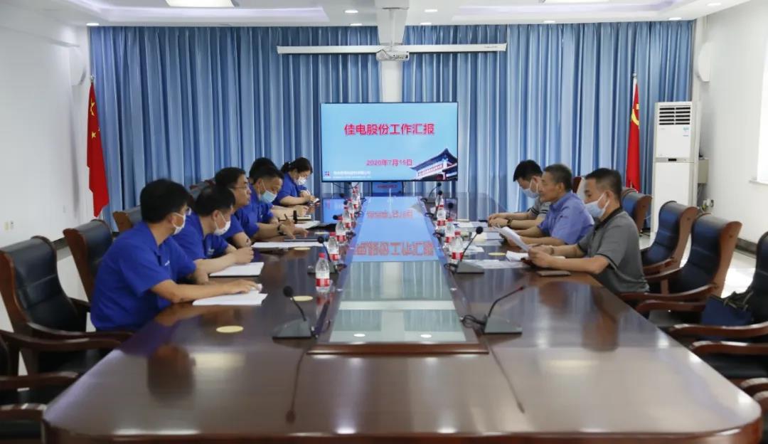 Z6·人生就是博(中国区)有限公司官网