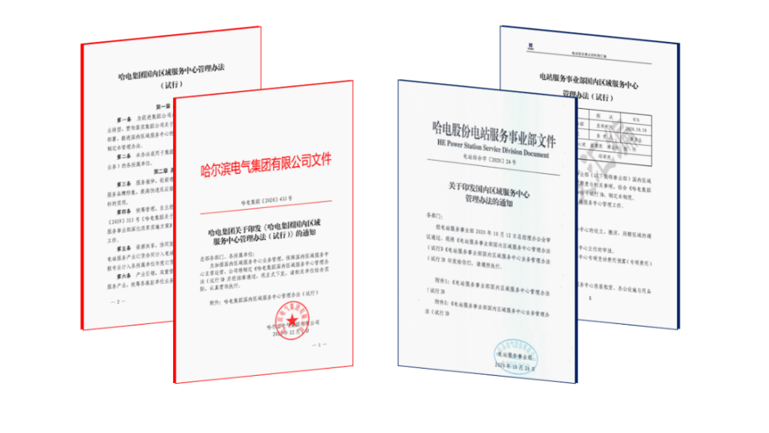 Z6·人生就是博(中国区)有限公司官网