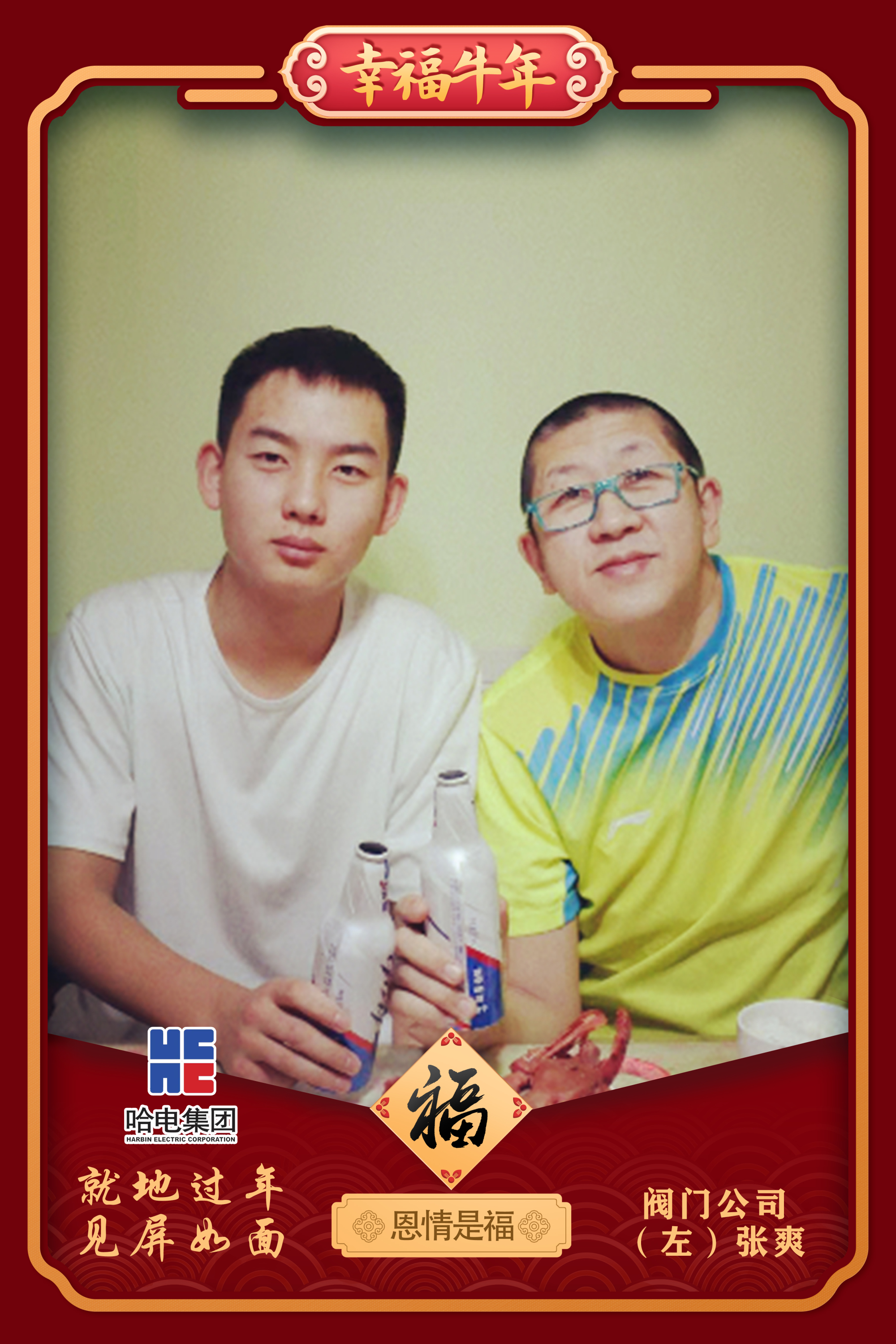 Z6·人生就是博(中国区)有限公司官网