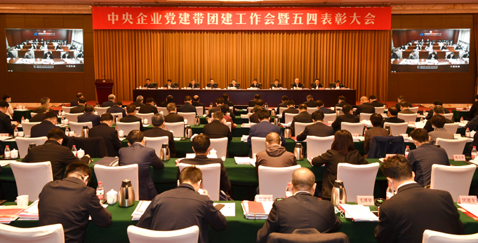 郝鹏、、国资、、央企、、国资委、、书记、、主任、、国企、、企业刷新