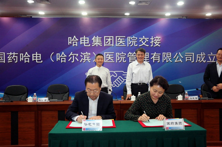 Z6·人生就是博(中国区)有限公司官网