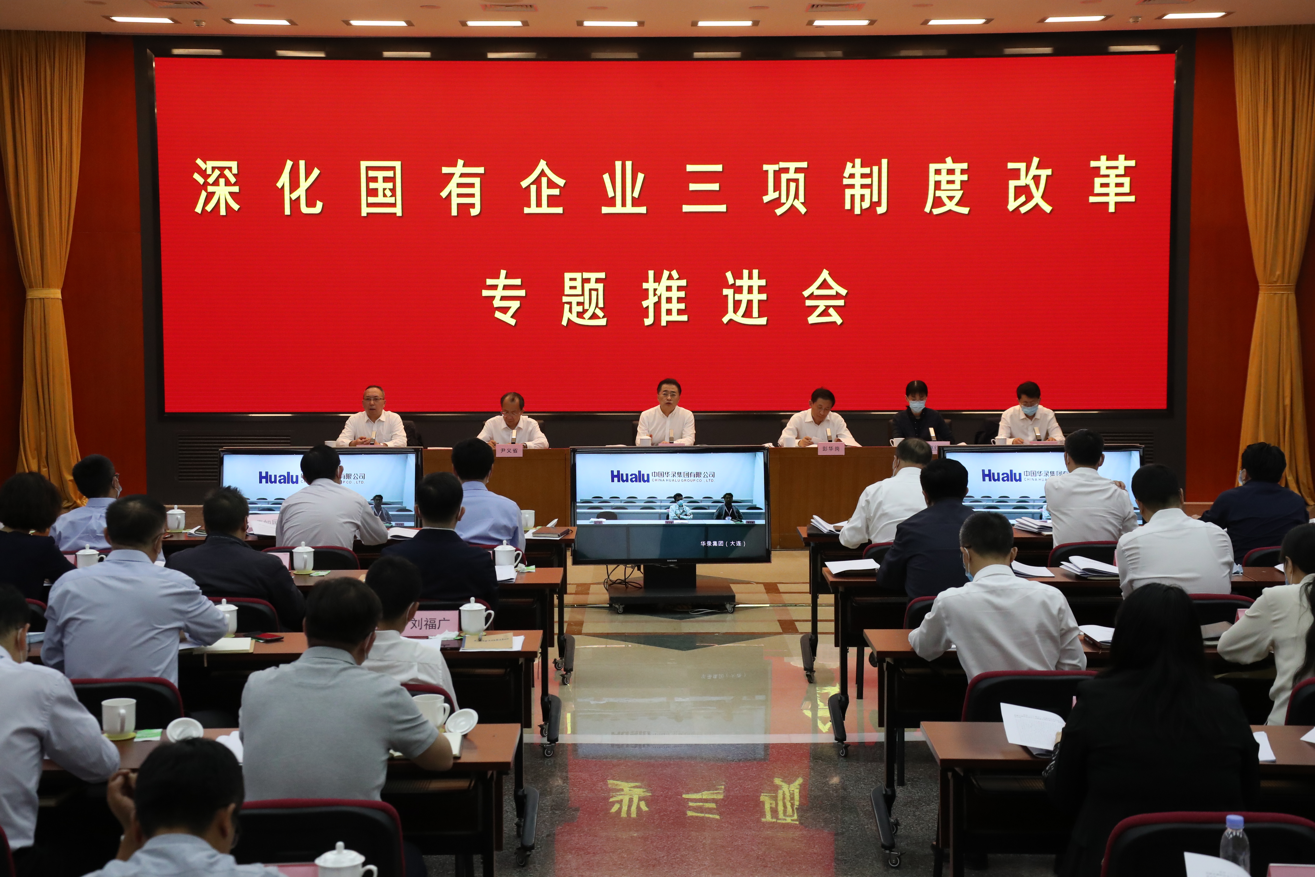 翁杰明、、、国资、、、国企、、、央企、、、国资委、、、副主任、、、企业刷新、、、新闻宣传