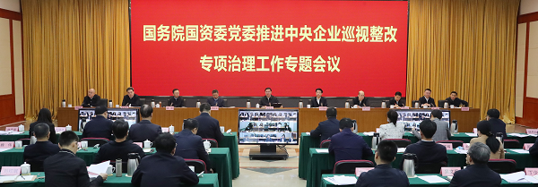 张玉卓、、、国资、、、央企、、、国资委、、、书记、、、主任、、、国企、、、企业刷新