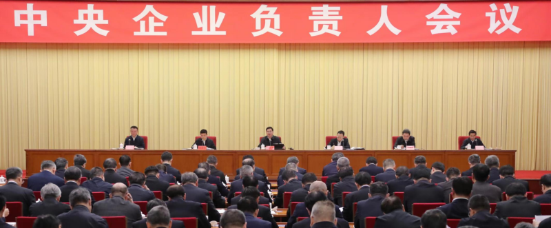 张玉卓、、国资、、央企、、国资委、、书记、、主任、、国企、、企业刷新