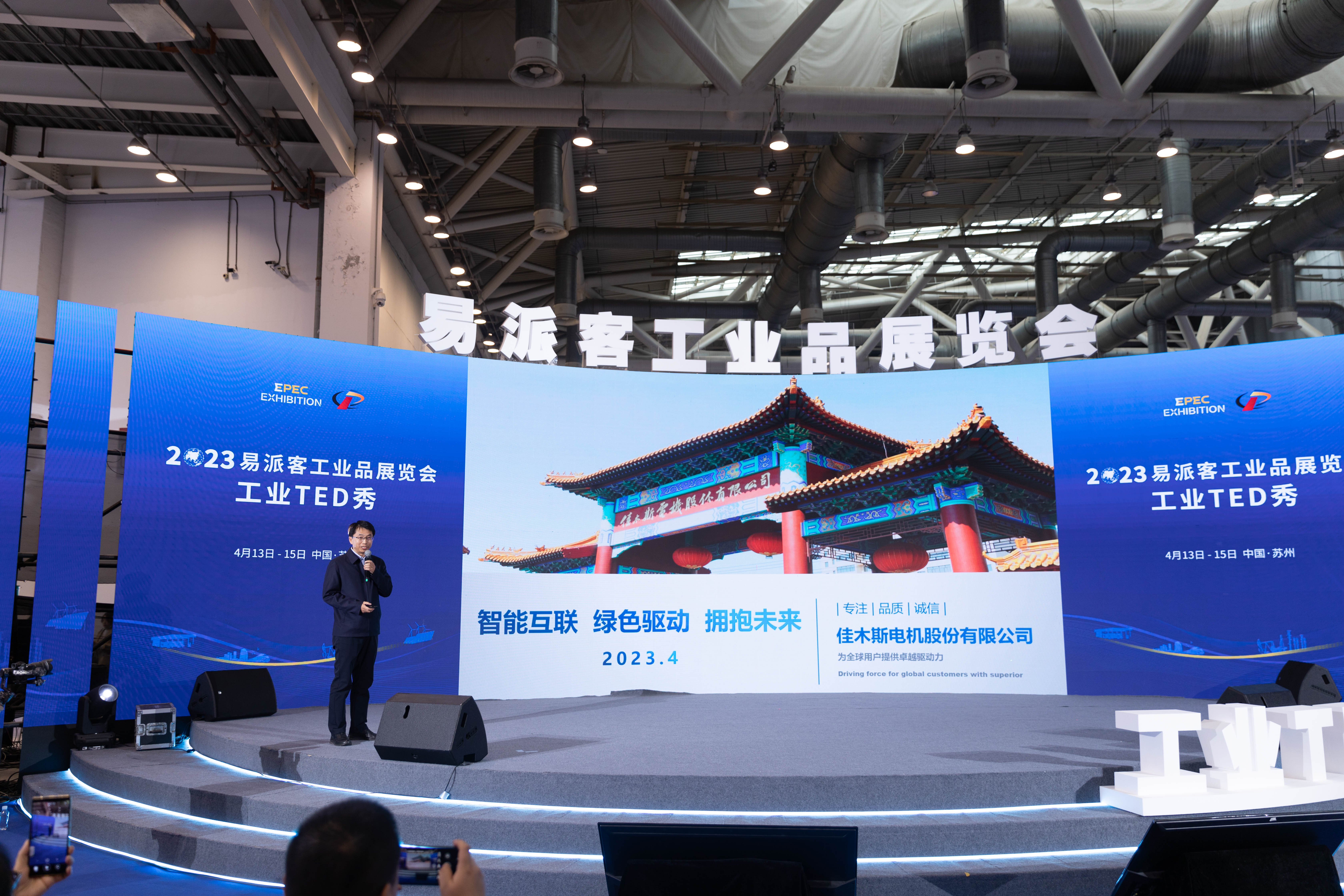 Z6·人生就是博(中国区)有限公司官网