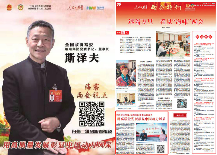 Z6·人生就是博(中国区)有限公司官网