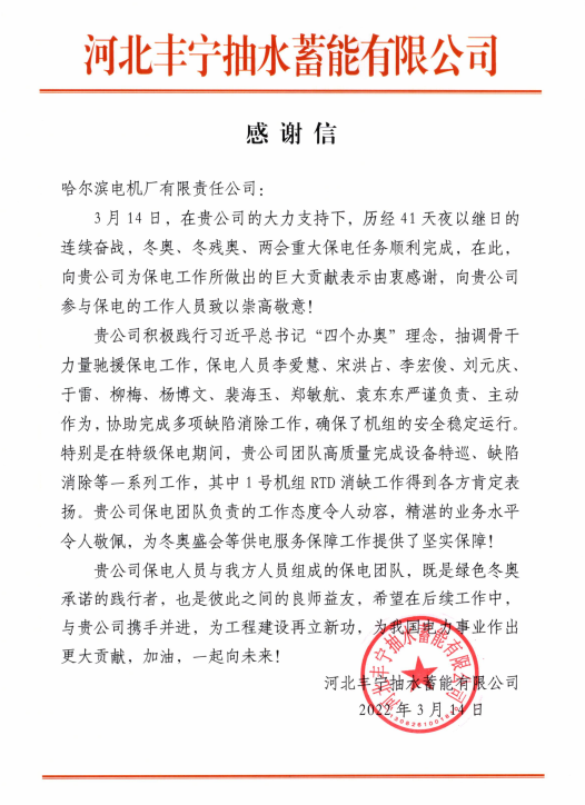 Z6·人生就是博(中国区)有限公司官网