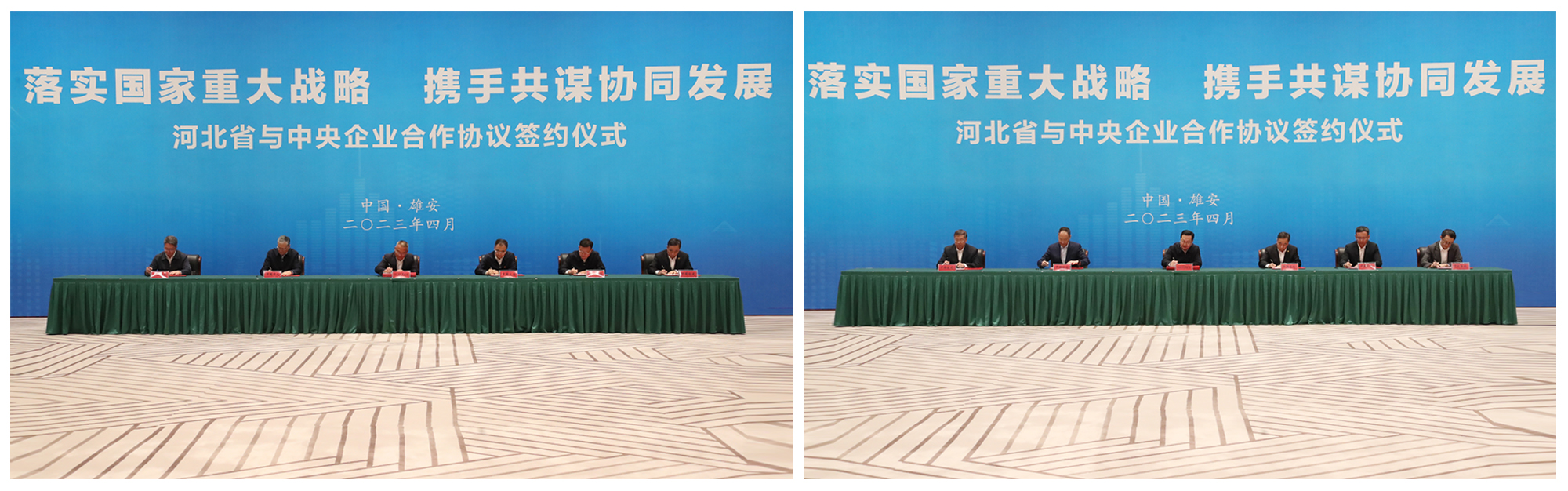 张玉卓、、国资、、央企、、国资委、、书记、、主任、、国企、、企业刷新