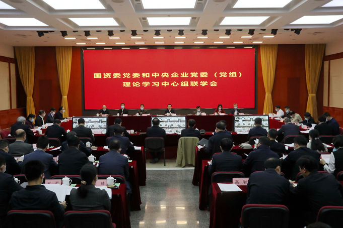 郝鹏、、、国资、、、央企、、、国资委、、、书记、、、主任、、、国企、、、企业刷新