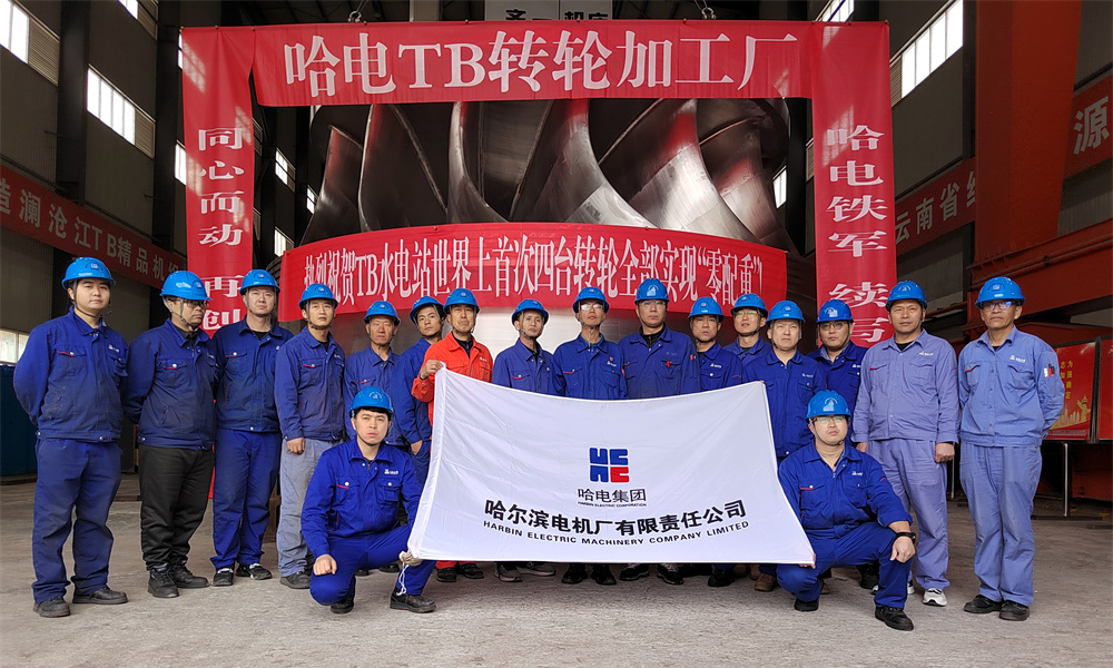 Z6·人生就是博(中国区)有限公司官网