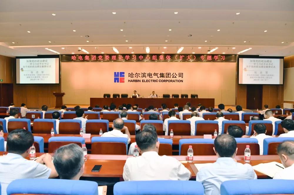 Z6·人生就是博(中国区)有限公司官网