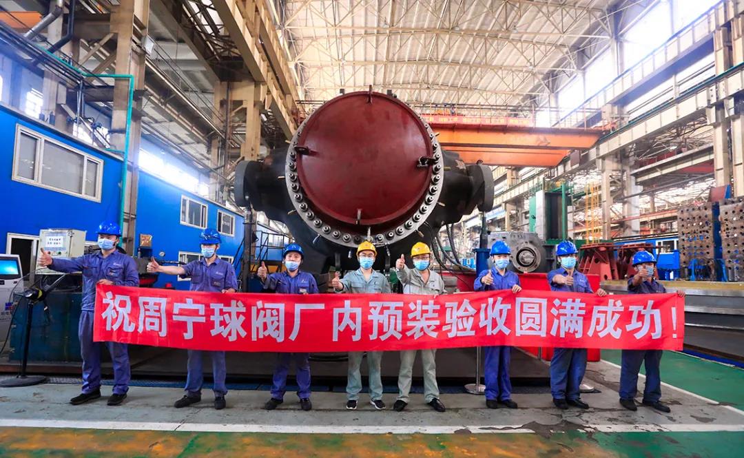 Z6·人生就是博(中国区)有限公司官网