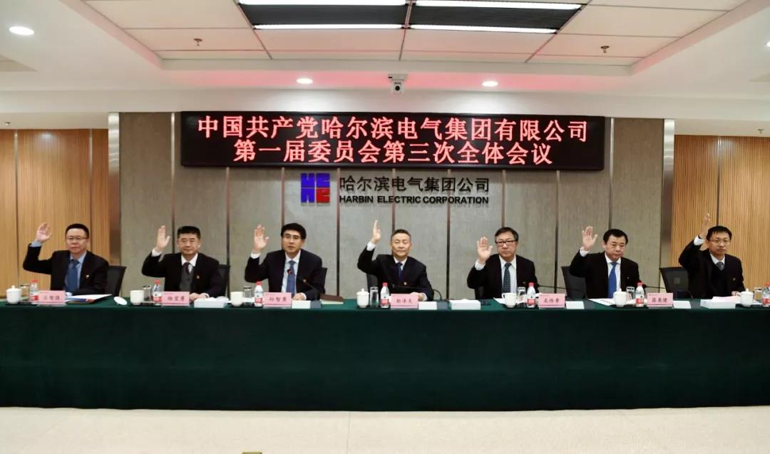 Z6·人生就是博(中国区)有限公司官网