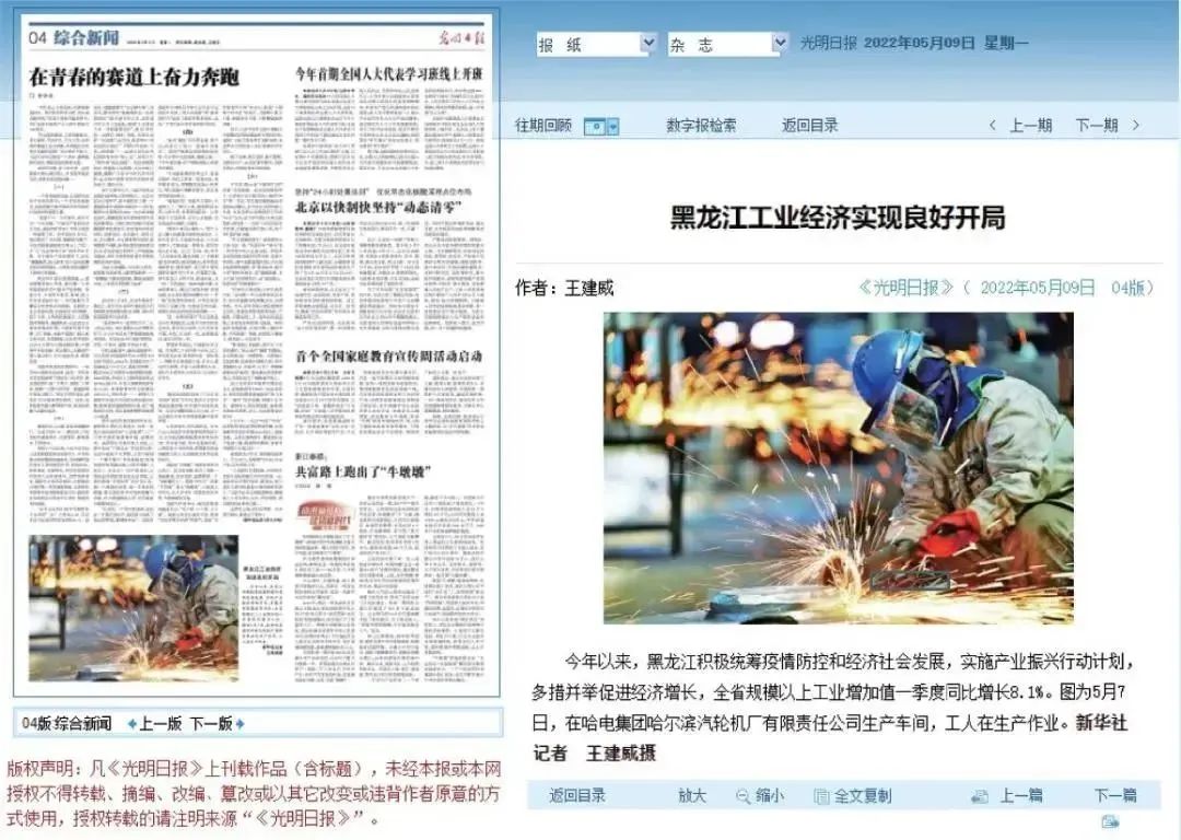 Z6·人生就是博(中国区)有限公司官网