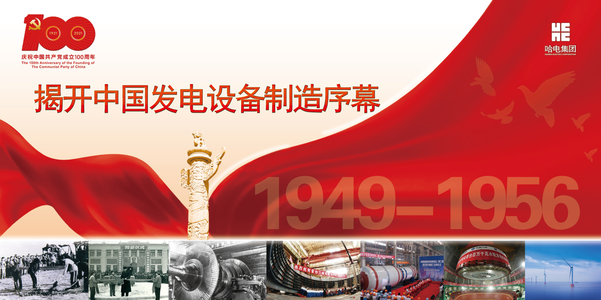 Z6·人生就是博(中国区)有限公司官网