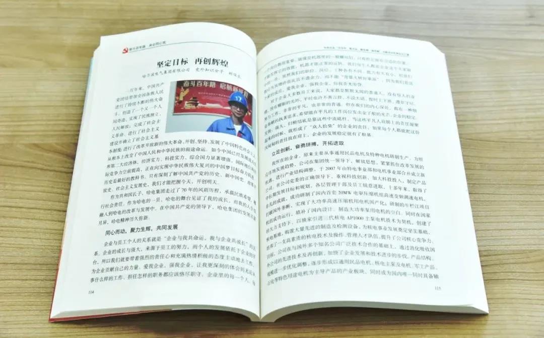 Z6·人生就是博(中国区)有限公司官网