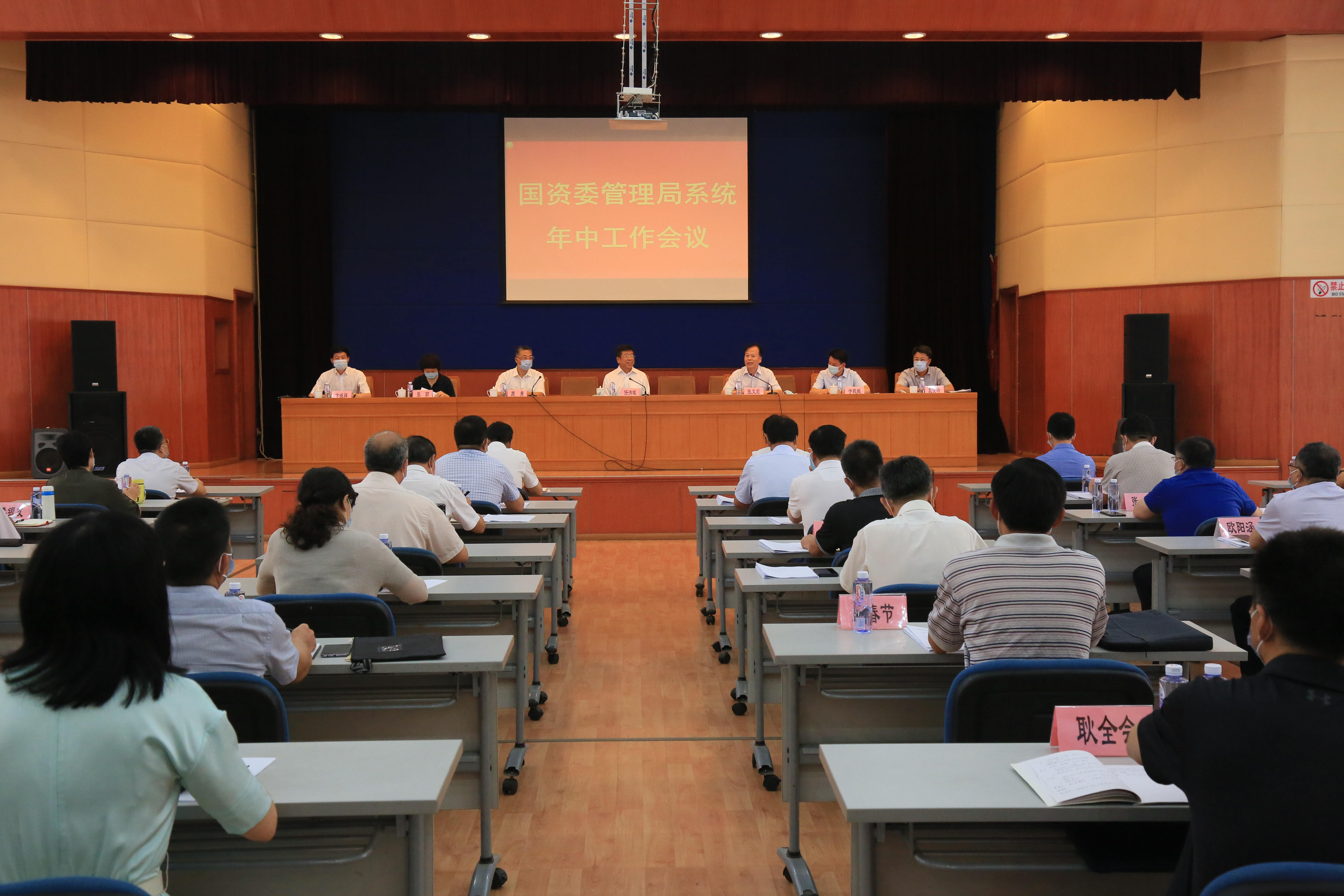 Z6·人生就是博(中国区)有限公司官网