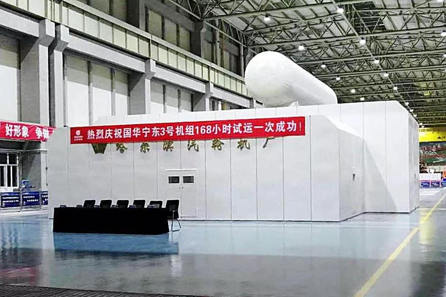 Z6·人生就是博(中国区)有限公司官网