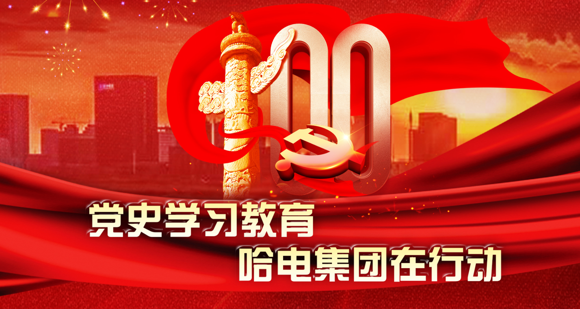 Z6·人生就是博(中国区)有限公司官网