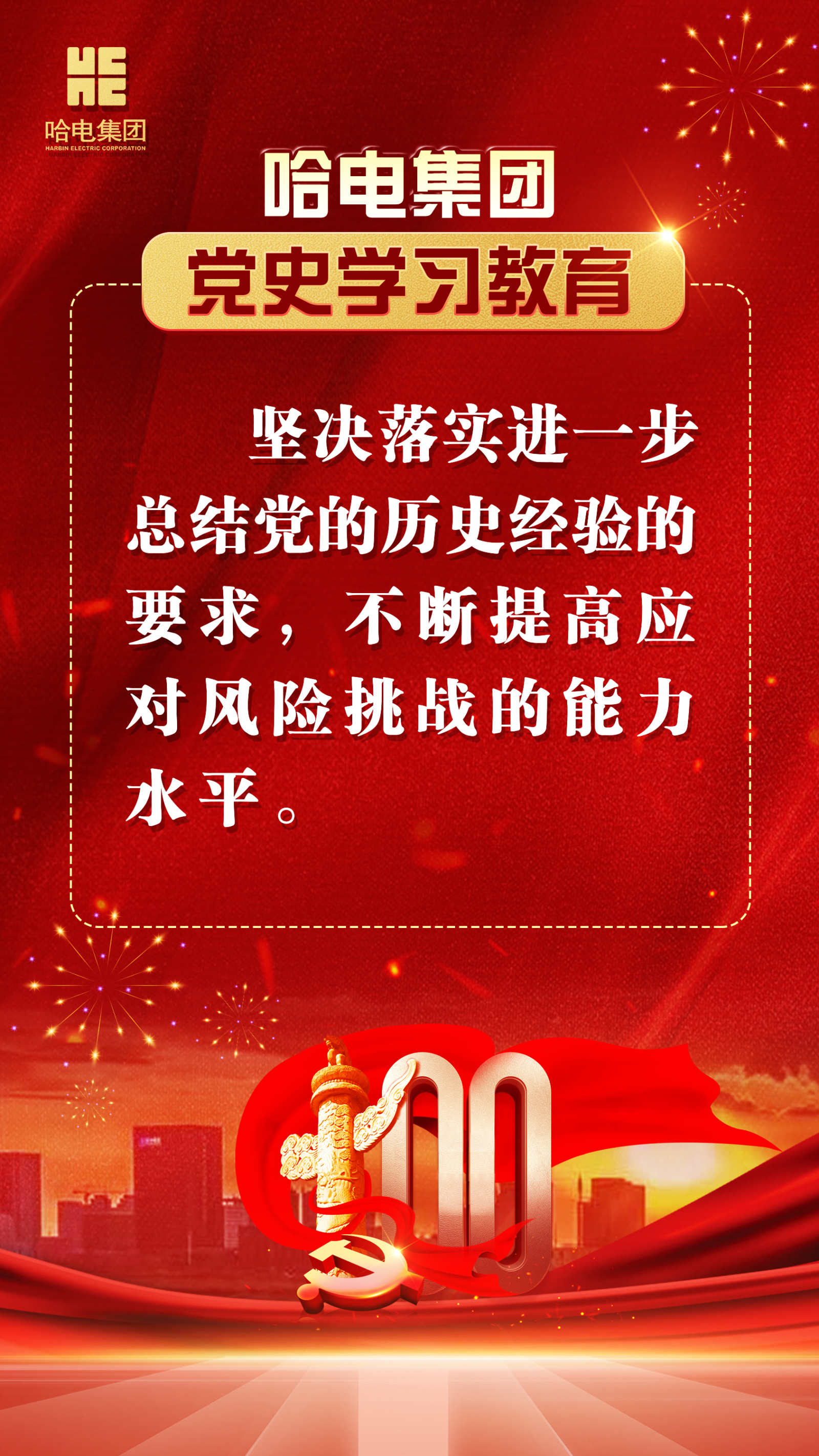 Z6·人生就是博(中国区)有限公司官网