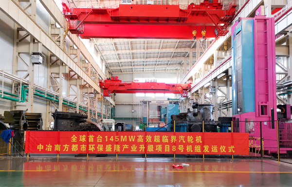 Z6·人生就是博(中国区)有限公司官网