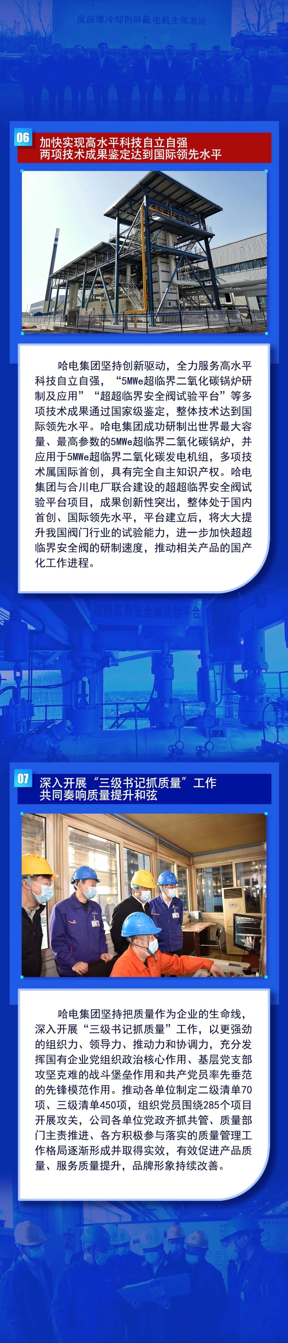 Z6·人生就是博(中国区)有限公司官网