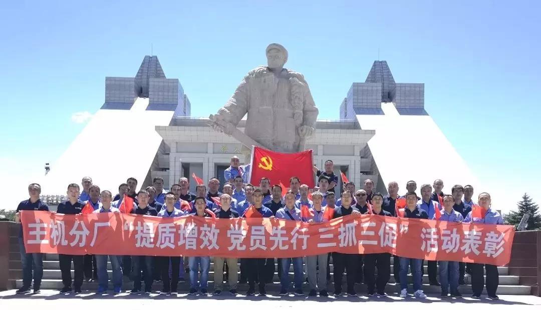 Z6·人生就是博(中国区)有限公司官网