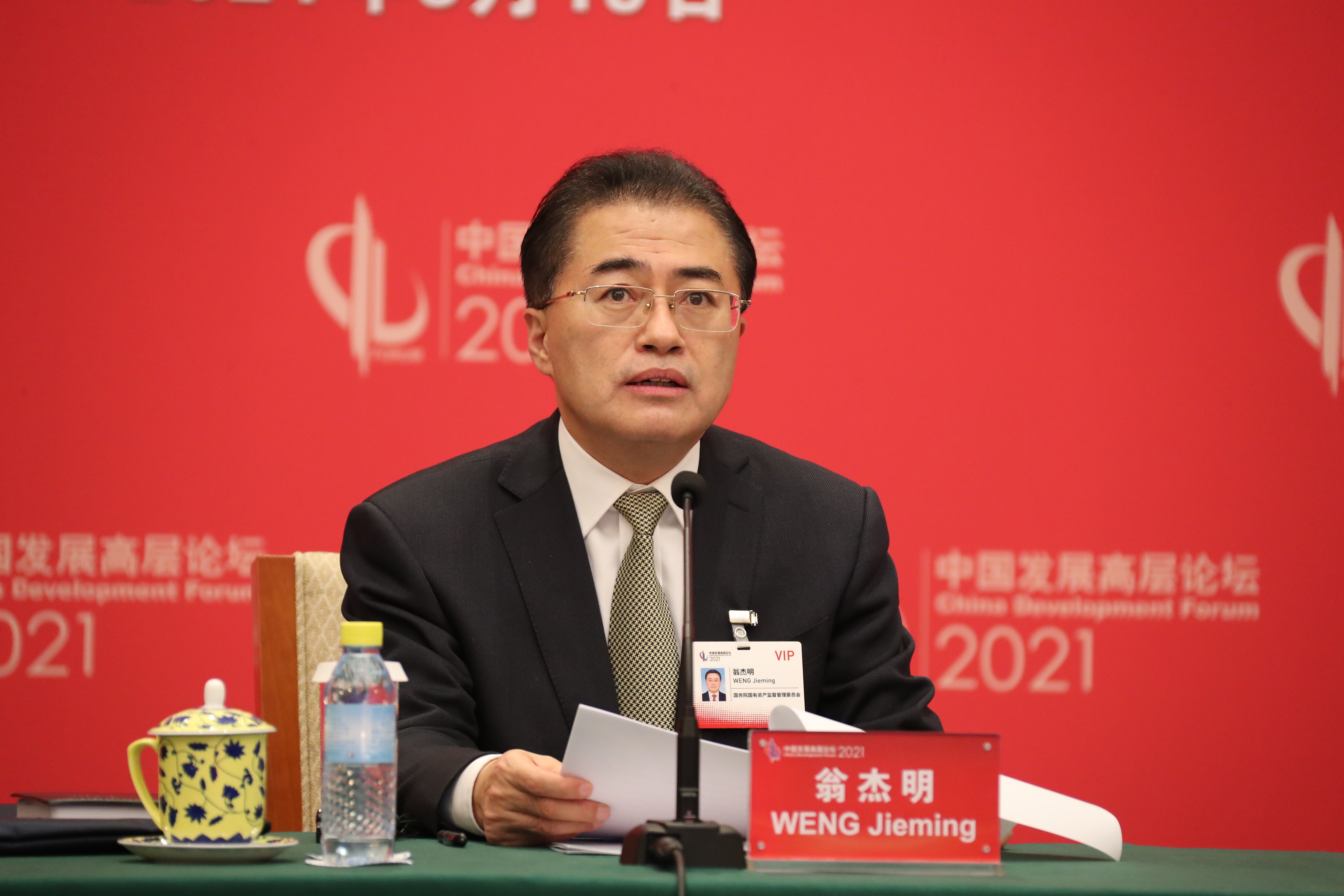 Z6·人生就是博(中国区)有限公司官网